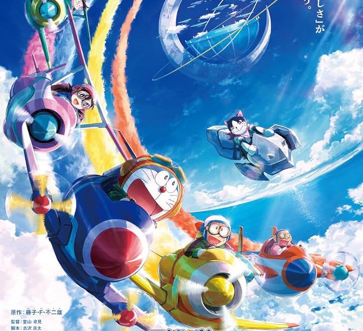 Nobita’s Sky Utopia