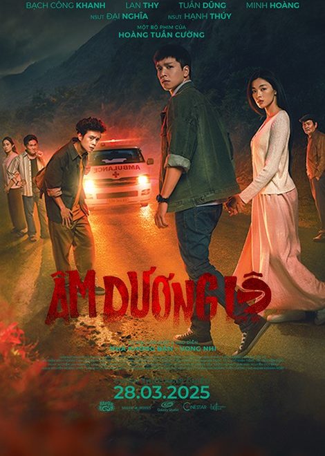 Âm Dương Lộ